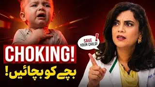 How to save your child from choking : emergency first aid /Urdu