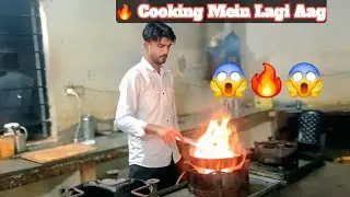 Badhai Fan Mein Lagi Khatarnak Aag 🔥 | Cooking Ka Dangerous Moment