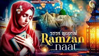 🕋☪️ 2025 Ramzan Special ~Mubarak Hai Ramzan ‪-Nonstop Beautiful NaatSharif@QawwaliAwliya-m6l