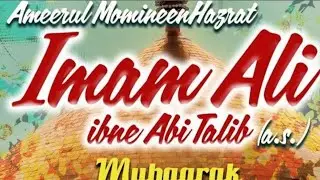 Live🔴 Sikanderpur muzaffarnagar | wiladat mola ali (a.s) 13 Rajab