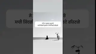 Shukrana