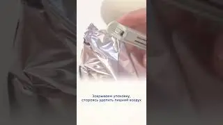 Как правильно приготовить овсяную кашу MAMAKO&reg; за 3 минуты?