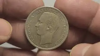 Greece 2 Drachme 1873 Silver UNC