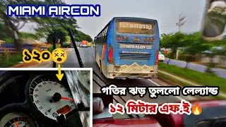 কুমিল্লার তাউরাস মিয়ামি এয়ারকনের ছুটে চলা💥| 120km/h😱💥 MIAMI AIRCON on mood😎 Dhaka Chittagong highway