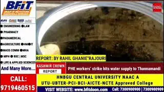 PHE workers&rsquo; strike hits water supply to Thannamandi