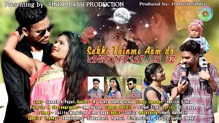 New Ho Munda Video 2021 || Sakhi Tainme Aam do 1080 Promo || Sinku Babu Production || Ganesh & Payal