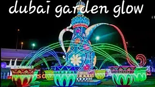dubai zabeel park/dubai garden glow magic park dinosaur park/best visiting places in dubai vlog 2025