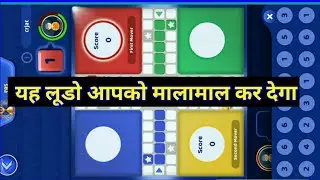 How Play Ludo Ninja Game