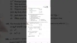 TS RJC CET 2024 KEY