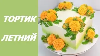 Торт с Одуванчиками(крем БЗК). /Dandelions on Cake(protein custard).