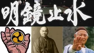 【明鏡止水武のkamiwaza】本部御殿×本部拳法/大筑傳/空手とTEEの繋がりと現代格闘技の行末
