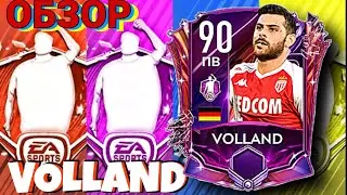 ❗ОБЗОР ИГРОКА МЕСЯЦА - VOLLAND 90❗ Наборы игрока месяца в Фифа 21 Мобайл! Fifer G