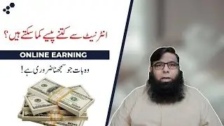 Work From Home Jobs | How to Make Money Online