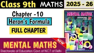 Mental Maths Class 9 Chapter 10 Herons Formula | Full Chapter 