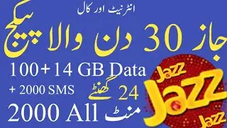 jazz monthly call package/jazz monthly internet package/jazz call package/zameer 91 channel