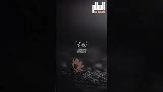 Quran Recitation