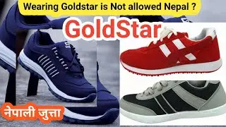 VISITING GOLDSTAR SHOWROOM DHARAN  # नेपाली गोल्डस्टार # SHOES