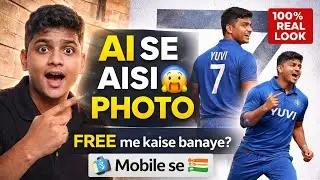 AI SE AISI PHOTO 😱 | FREE Mobile Se Real Cricket Photo Kaise Banaye? 🔥 | AI WALA GURU