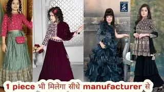 Kids Wear Market | Kids Ethnic Wear Market | Kids collection In Ahmedabad