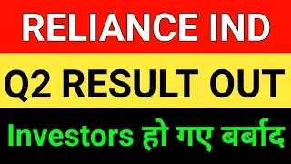 RELIANCE Q2 RESULTS OUT | RELIANCE INDUSTRIES LATEST NEWS | MARKET SUPPORT