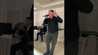 Заур Чамоков - Сердце кровью обливается (свадебная версия) | #adige #circassian  #aydemirshumahov