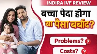 Indira IVF Review | Problems, Cost & Honest Experience | IVF Treatment के फायदे, समस्याएँ और खर्च