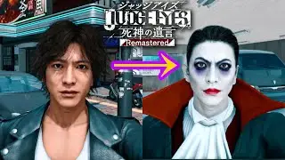 八神隆之さん、吸血鬼になる　【JUDGE EYES：死神の遺言】実況Part18(ネタバレあり)
