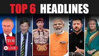 LIVE: Bangladesh: Over 100 Killed, Riots Spiral | Russia Pulls Out Nuclear Weapons | Top Headlines