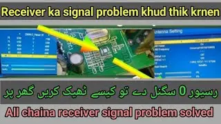 How to solved receiver signal problem, receiver ka signal ic Kise thik kren, F official tv 