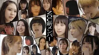 大森靖子プロデュース「TOKYO PINK オーディション」３次審査
