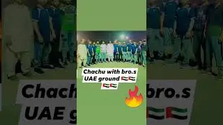 UAE tournament  team of pakistan #winner
