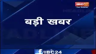 News Headline | 04:00 PM | 30 October 2018 | अबतक की बड़ी ख़बरें