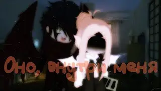 ✙meme✙ ◇Мне так понравилось как ты! Пыталась изгонять ,меня◇