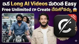 Free Grok AI Text-To-Video 2026 Telugu 🤯 | Create Long AI Videos in Seconds 🤫