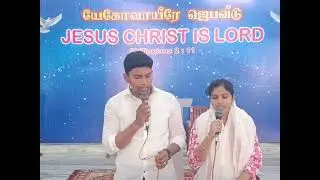 Aathumaavae Nanri Sollu | Jehovah Jireh prayer house | 15.01.2026 |