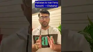 Pakistan Se Iran Ferry Service Start 🇵🇰🚢🇮🇷Sirf 50,000 Ka Round Trip! | Latest Travel Update