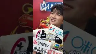 Phỏng vấn Ch&acirc;u Th&acirc;m hậu trường gala Đ&ecirc;m xu&acirc;n đ&agrave;i Bắc Kinh (29.01.2026) | #周深 2026北京台春晚群访 20260129