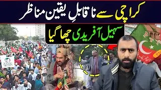 Historical Views From Karachi || Sohail Afridi's Historical Victory | Siddique Jaan 