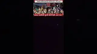 akkya bansode News