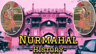 ਆਜੋ ਘੁੰਮਦੇ ਆਂ ਨੂਰਮਹਿਲ ਦੀ ਸਰ੍ਹਾਂ, ਕਿਉਂ ਬਣਾਈ, ਕਿਸਨੇ ਕੀਤੇ ਹਮਲੇ? #thenikkatravel #nurmahal