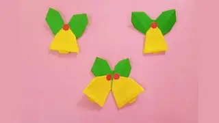 How to Make Christmas Bell | Easy Christmas Craft with Paper |DIY Christmas Bell Decoration at Home 