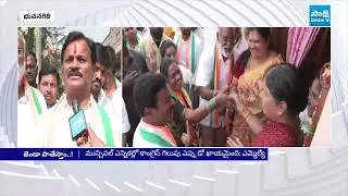 Congress MLA Kumbam Anil Kumar Election Campaign in Bhuvanagiri | Telangana Municipal Elections 2026