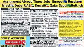 Assignment Abroad Times Today 9/08/2025 || #saudijobs​ #israeljobs @enuhelp @GulfRealJobs 