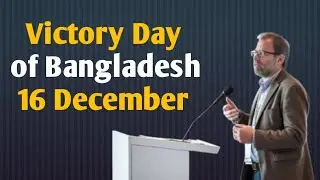 Victory Day of Bangladesh 1971 | Freedom, Sacrifice & Inquilab Zindabad 🇧🇩 2025