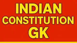 Constitution Indian GK: भारतीय संविधान के महत्वपूर्ण facts by Sumitra