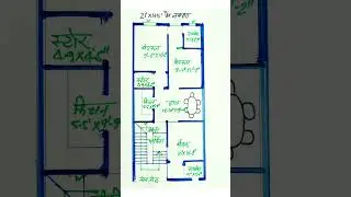 21*45 house plan 3Bhk with car parking