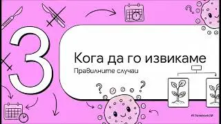 Clonostachys rosea J1446 &ndash; силен микопаразит срещу гъбни болести