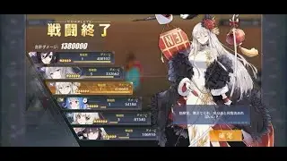 [Azur Lane] When Enterprise and Ark Royal POP OFF! (Souryuu META Auto)