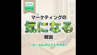 第4回 ファネル分解について（ザ・モデルの解説）