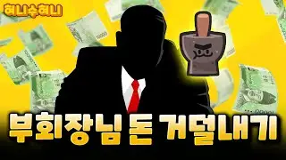 💰100만점당 1만원 초대박 미션?!💰 쿠키런 랜덤런 컨텐츠